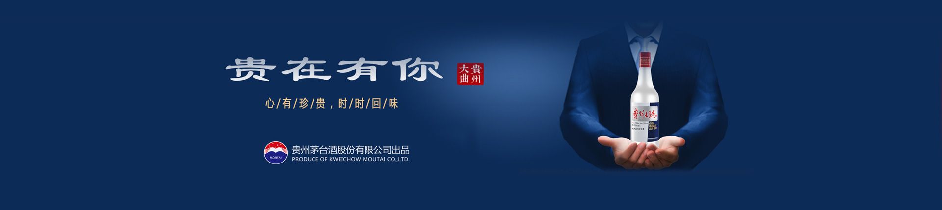 运酒代理